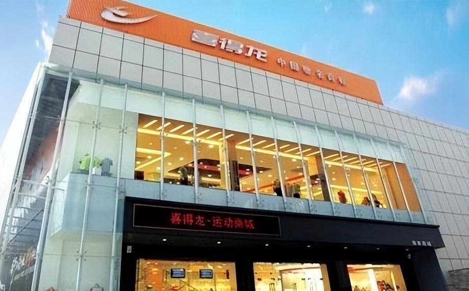 喜得龙_金莱克_上市