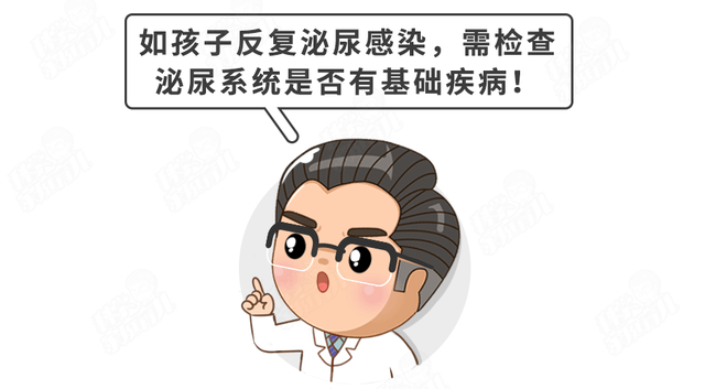 怎么判断小孩有尿路感染(附如何治疗和护理)