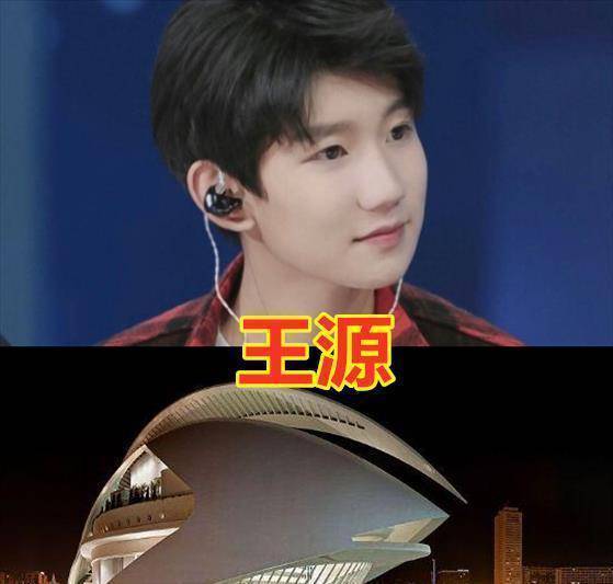 有种差距叫"王牌家族母校",关晓彤华晨宇还好,看到王源:想转学!