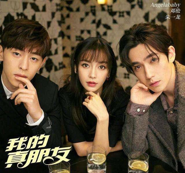 结果却凉凉的4部剧,邓伦独占两部,杨幂新剧上榜_明星_朱一龙_杨颖