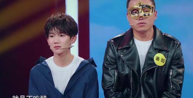 主持人问王源最怕什么,王源写的是怕高,而他的助理写的有点搞笑_史强