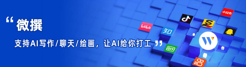 文案生成器有哪些？ai写作生成器破解版有哪些？