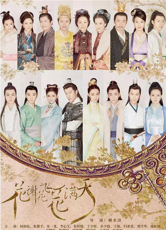 10,《艳骨》主演:佟梦实,王鹤润,刘潮,姜瑞佳类型:古装,悬疑,爱情制片