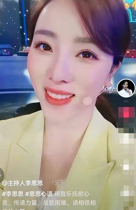 《繁华似锦》连续剧中的钟声像李思思吗?