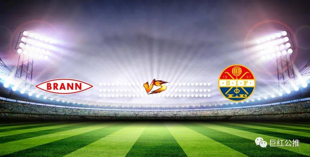 足球稳胆公推【巨红公推】挪超 布兰 vs 斯托姆加斯特_联赛_进球