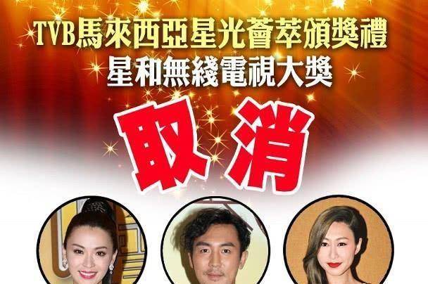 TVB取消2大颁奖礼是正确的，可以增加视帝、视后含金量！