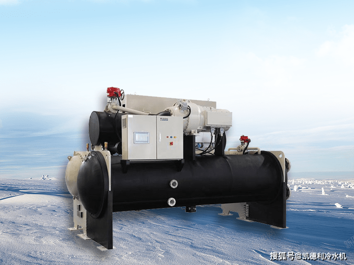 什么是离心式冷水机,它有哪些特点?_凯德利_调节_制冷