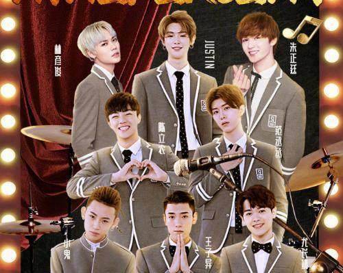 ninepercent上《奔跑吧》却被质疑"抄袭"exo,第三个理由太现实_名牌