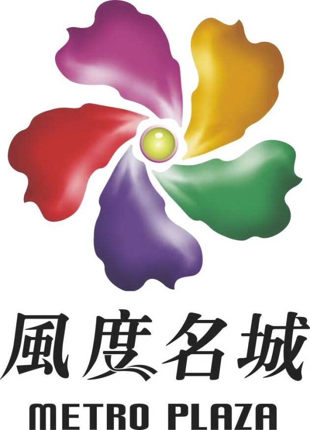 韶关风度名城购物中心冠名,由韶关风度华美达广场酒店,瑞幸咖啡赞助向