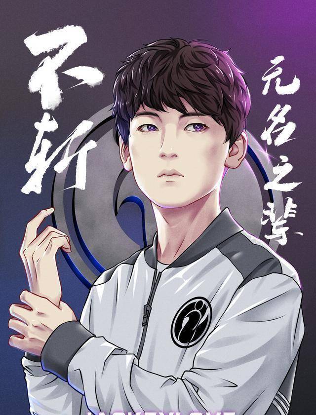 lpl粉丝用美术才艺庆祝ig夺冠,看完ning王的脸总感觉哪儿不对劲_网友