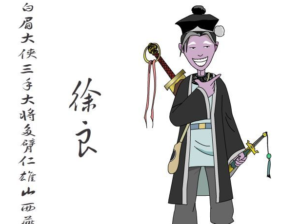 原创            白眉大侠各项能力排行榜，看看徐良什么排第一-白眉大侠中武功排行榜徐良排第几