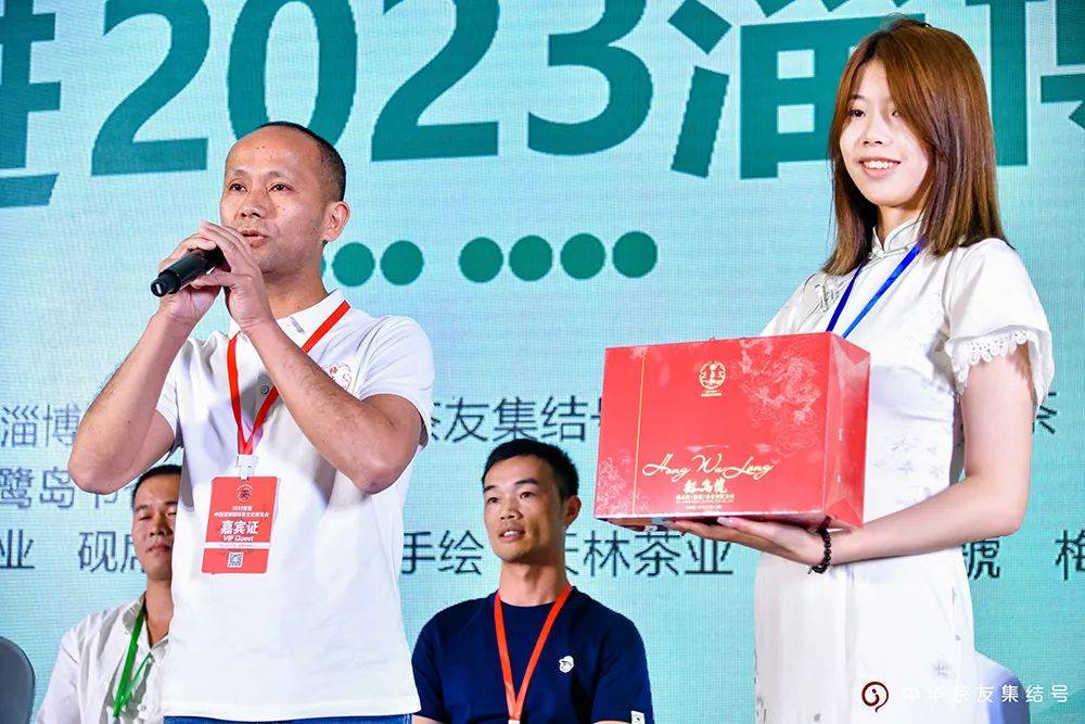 茶友集结号神州行之会展茗约在淄博茶博会成功举办_漳平市_活动_水仙