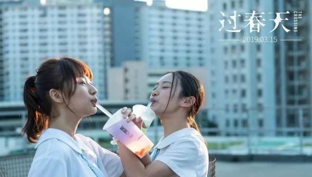 不卖苦,不矫情,这部青春片《过春天》,让你看到曾经的自己_佩佩_jo
