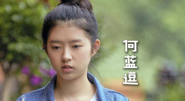 本季《向往的生活》迎来唯一觉得尴尬且无聊的一集,恭喜何蓝逗!