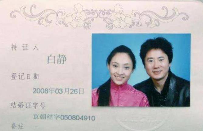 白静:24岁嫁入豪门,和情夫转移老公财产,被富豪老公连捅三刀_周成海