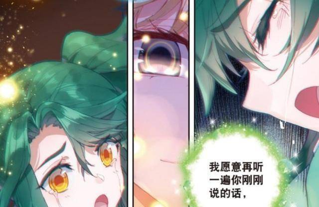 冰帝和天梦在乾坤问情谷里到底经历了什么?_霍雨浩_冒险_题目