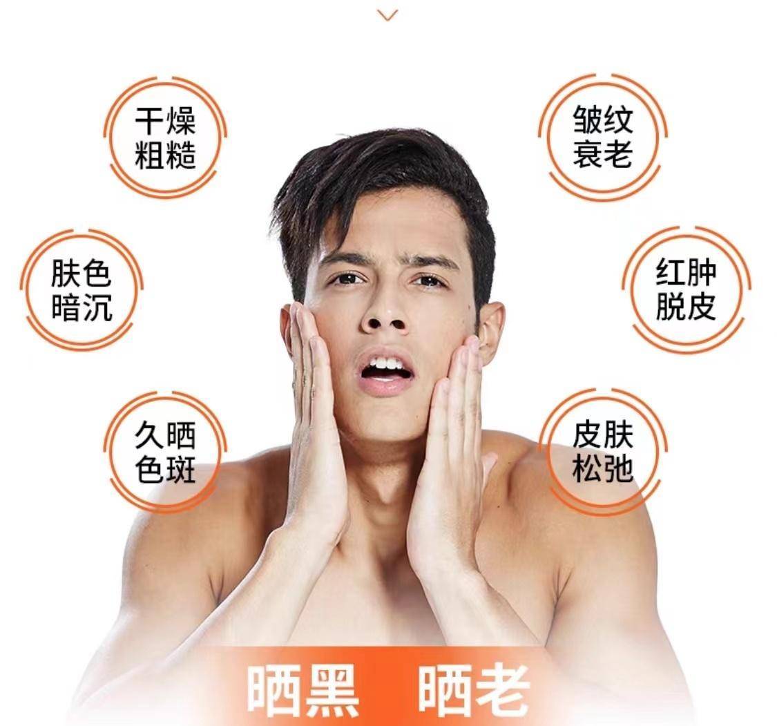 美白产品排行_防晒美白防晒,防晒霜什么牌子好,什么防晒霜效果好_PClady百...(2)