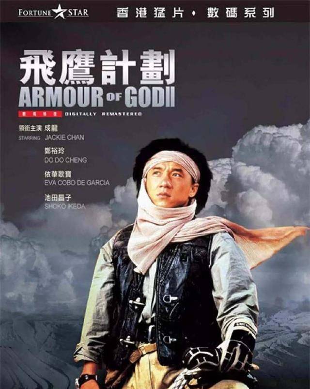 1998年《我是谁》之前李连杰的一部黄飞鸿失忆了,这里,成龙也失忆了.