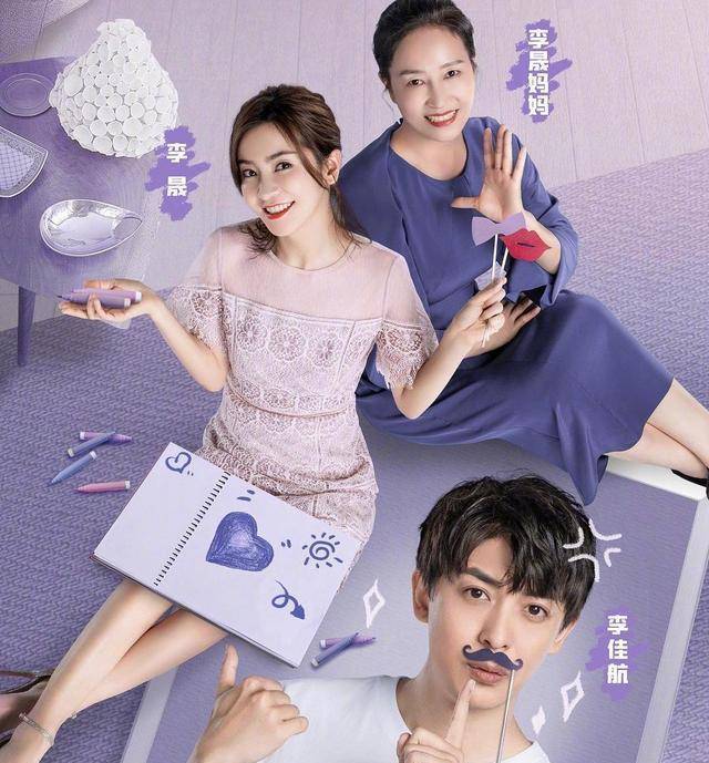 里,"香妃"的一句话,促成了小燕子和尔康的好姻缘_李佳航_李晟_麦迪娜