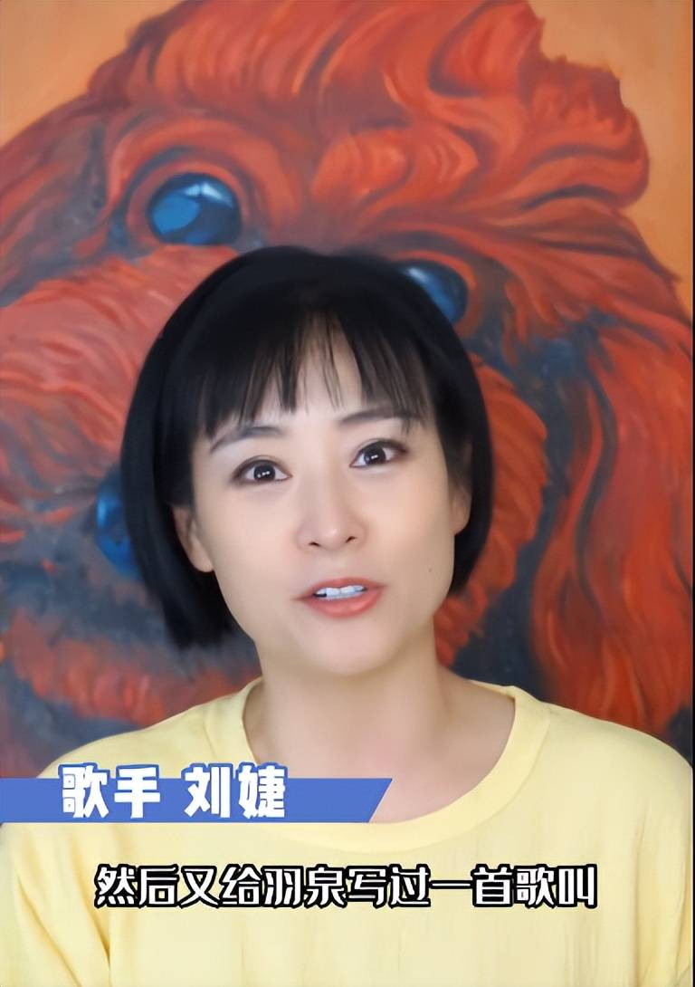 刘婕:曾经凭借《走了这么久》大红大紫,隐退歌坛20年后重新复出