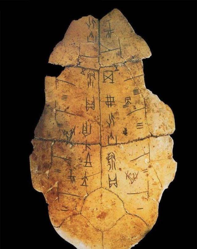 陶文是中国5000年文明铁证_文字_大汶口文化_遗址
