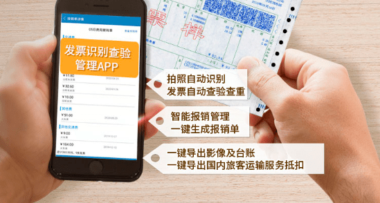 辽宁小微企业如何更好地使用开票软件？