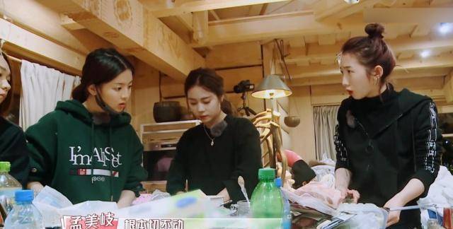 先在本子上记录晚上要准备的食材,然后去超市选购,晚上杨超越和孟美岐