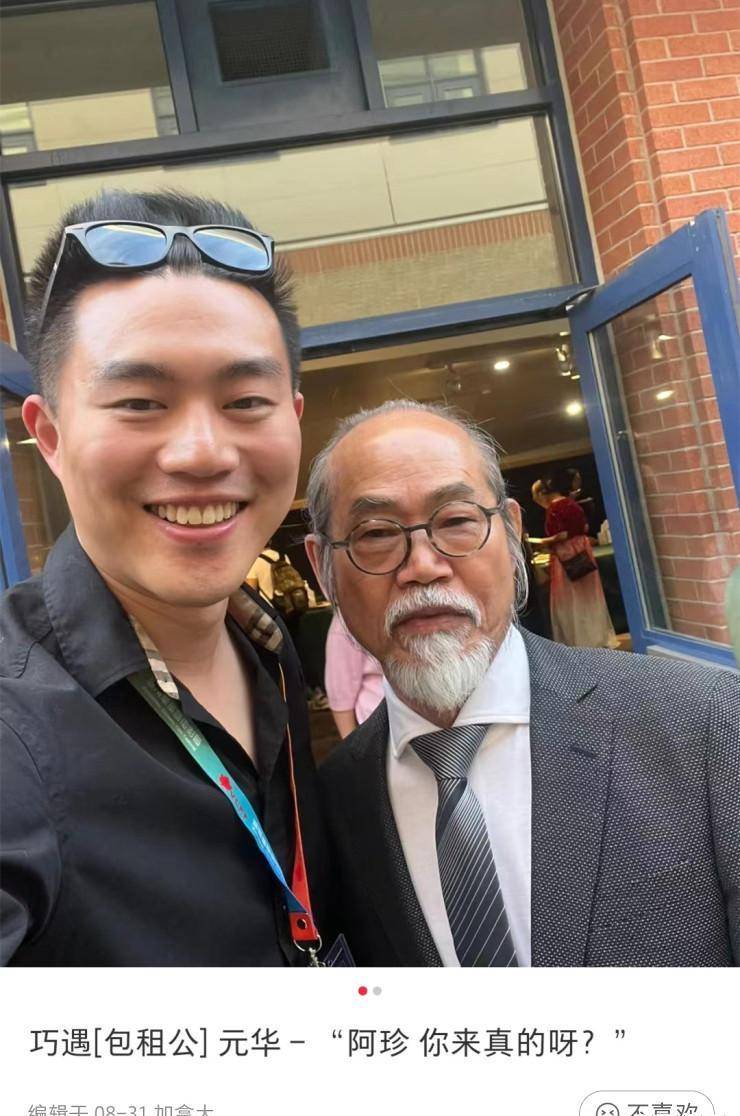 70岁元华移居温哥华生活,须发皆白变化大,与家人团聚弄孙为乐_妻子