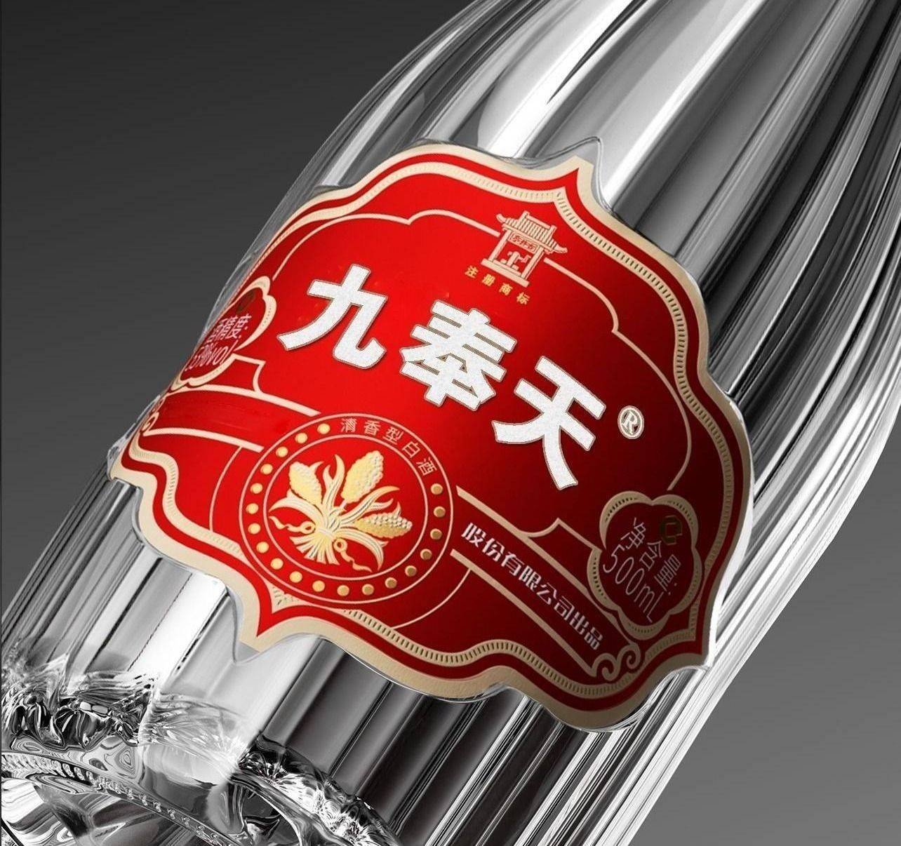 九奉天皇家御酒,你知道其中的故事吗?看完这篇你就知道了!