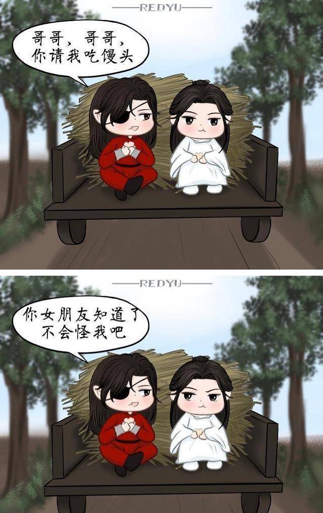 花城尚清华化身绿茶,谢怜觉得花城抢馒头,漠北君觉得