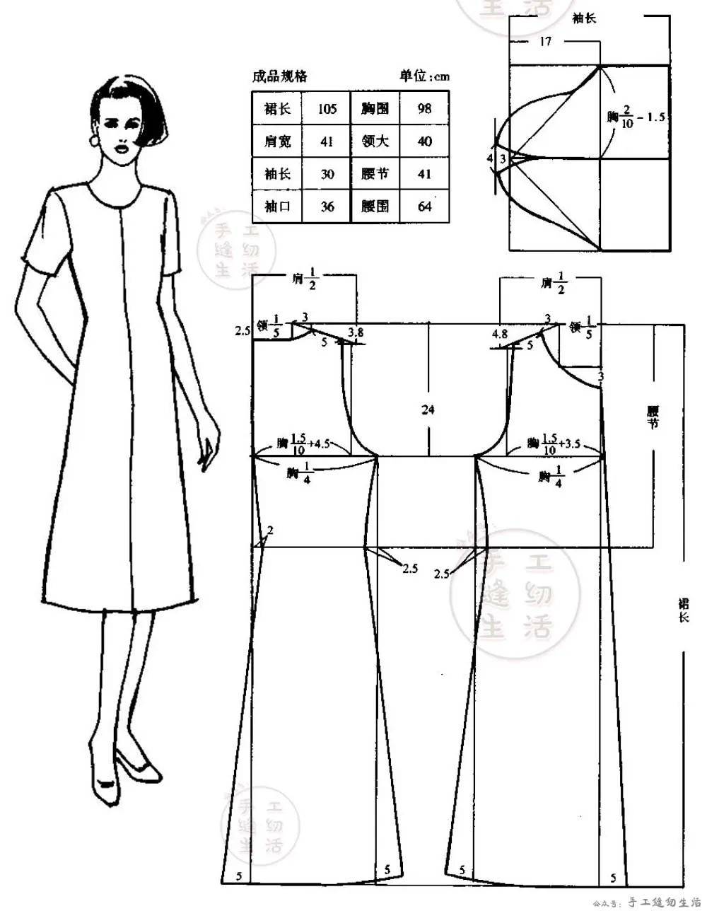 女士连衣裙裁剪方法图片