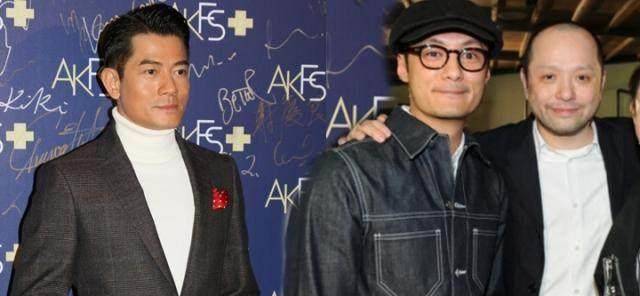 沈嘉伟_张智霖_余文乐