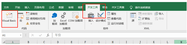 喻旭：ChatGPT助力EXCEL高效办公，轻松实现宏编程应用