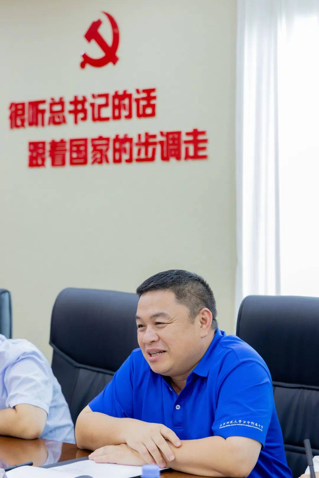 分享动态|万宁市市长王三防一行莅临分享通信集团考察交流