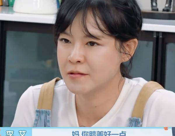 其实她担心的并不是李艾和张徐宁的婚礼,而是担心自己的身体状况,毕竟