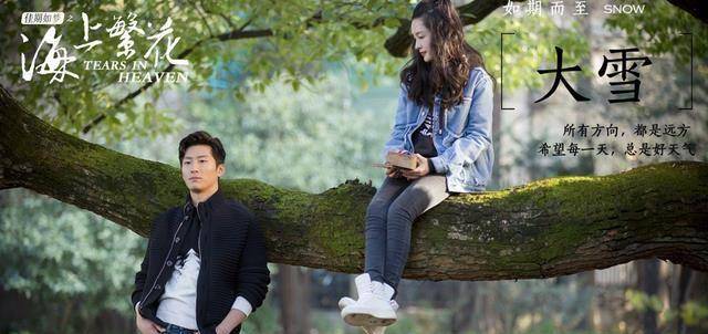 李沁和窦骁再组cp,商战紧张爱情动人,《海上繁花》惊喜满满_邵振嵘