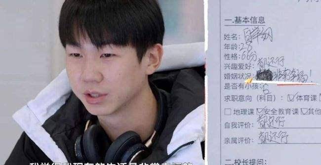 28岁快男白举纲自曝感情状况"非常幸福",透露对象是圈外人_祝福_音乐