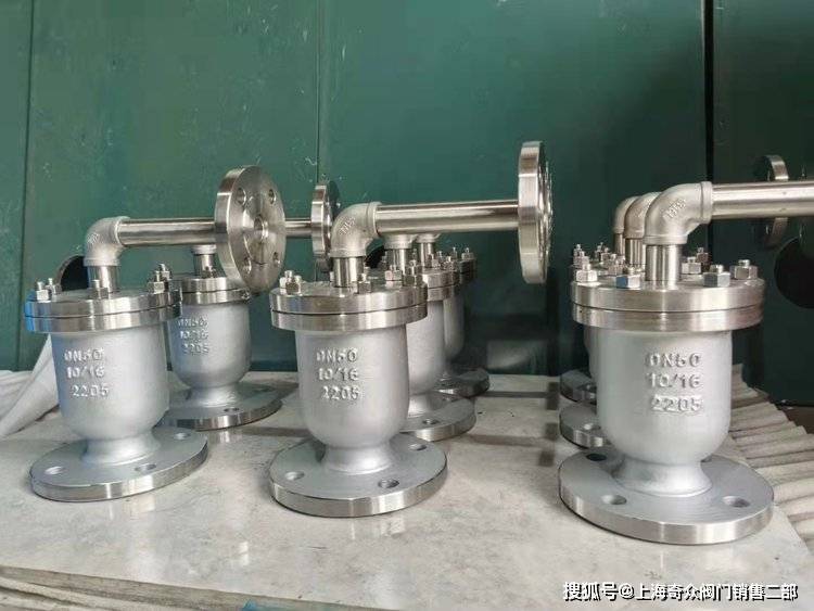 2205复合式快速排气阀 奇众阀门 fgp4x-16p_管道_管内_气体