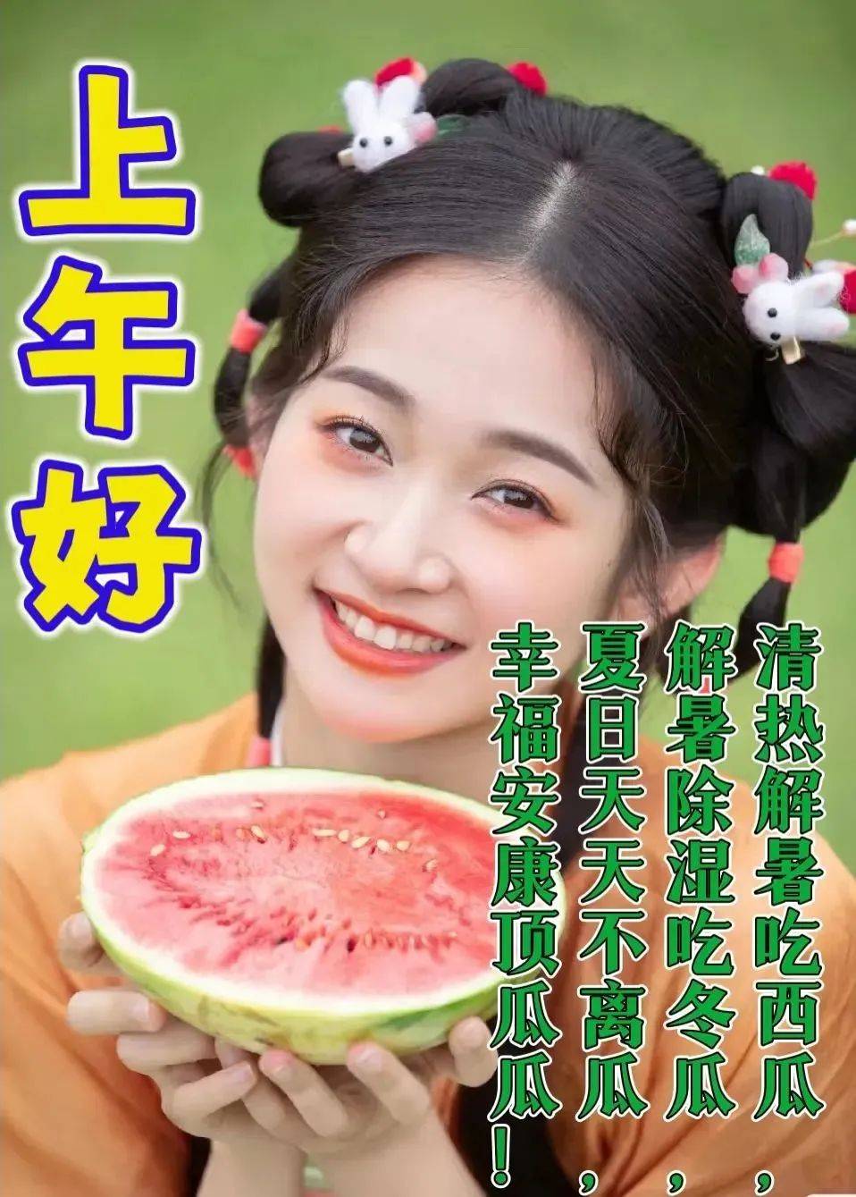 2023年7月22日周六最新早安问候祝福图片带字温馨 周六早上好问候祝福