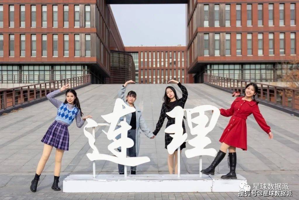 分数排行_2022年985大学录取分数线排名!