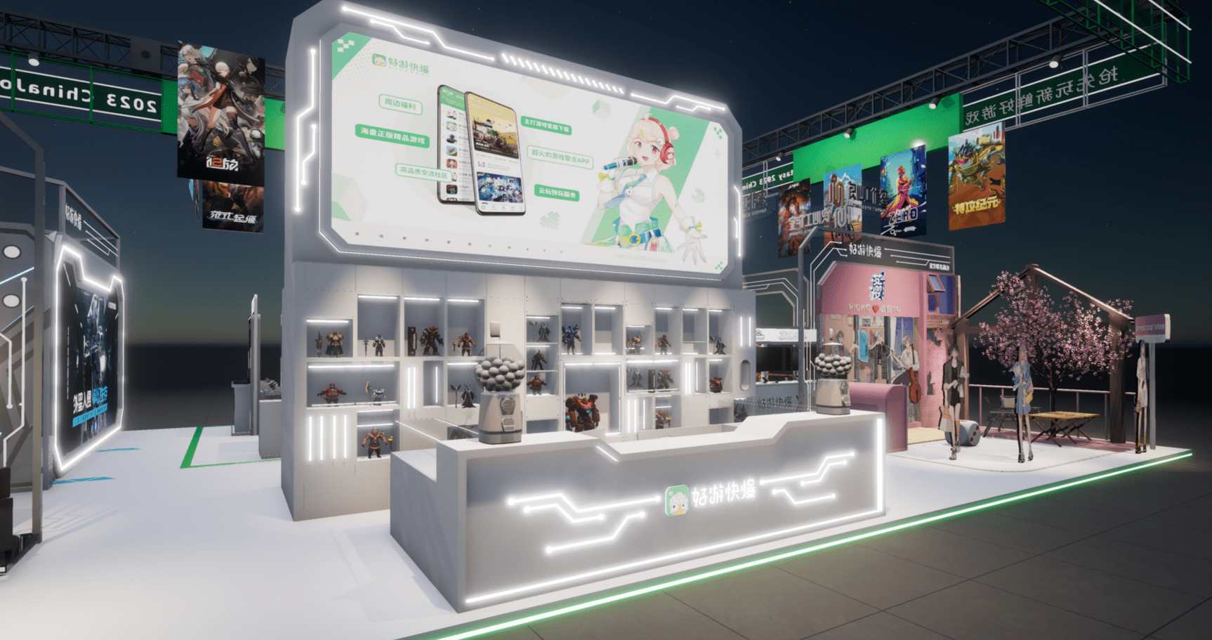 chinajoy见!快爆携40 好游&福利大礼包即将亮相!