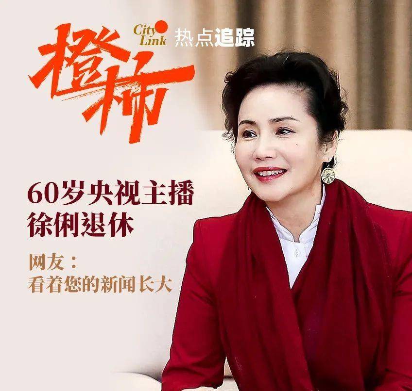 张天蔚_长沙市_节目