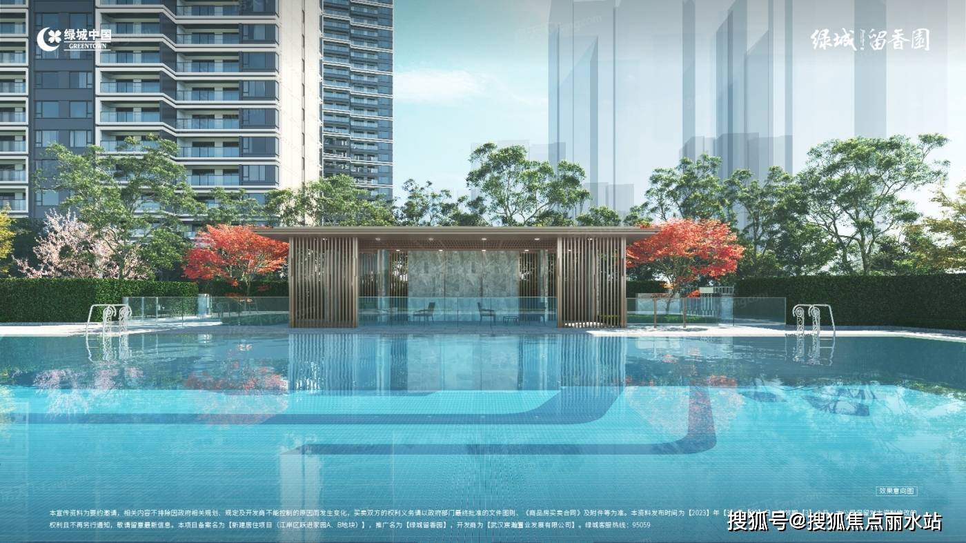 武汉绿城留香园(售楼处)网站首页丨绿城留香园-售楼地址丨绿城留香园楼盘详情_km_距离_周边