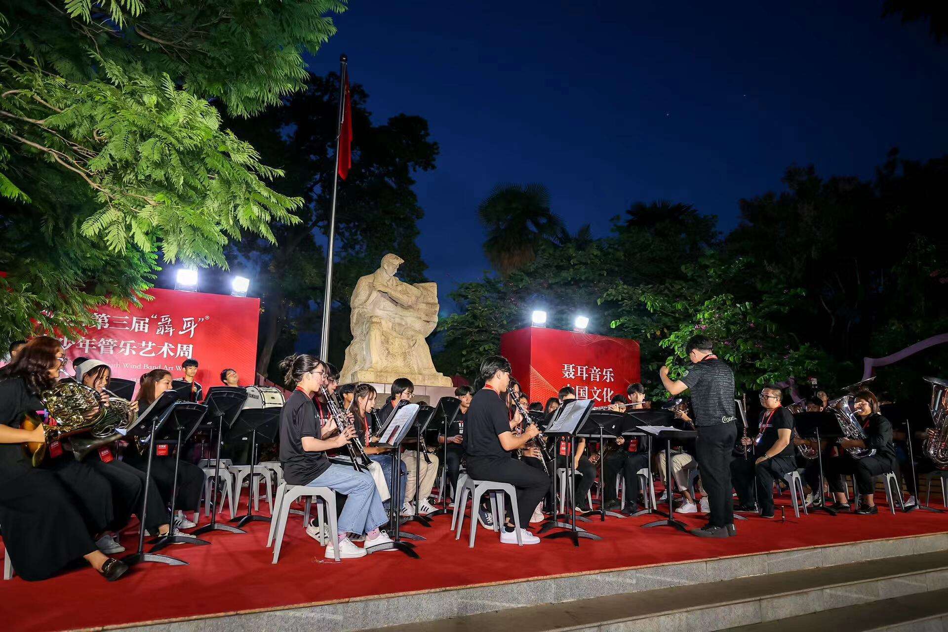 第七届聂耳音乐周 | 聂耳青少年管乐艺术周闭幕_活动_交响_小学组