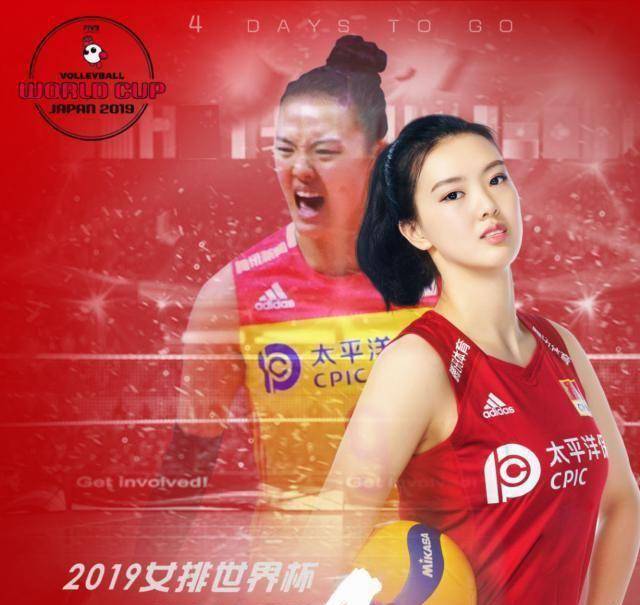 中国女排继续发布官微,今天的海报主角是张常宁.