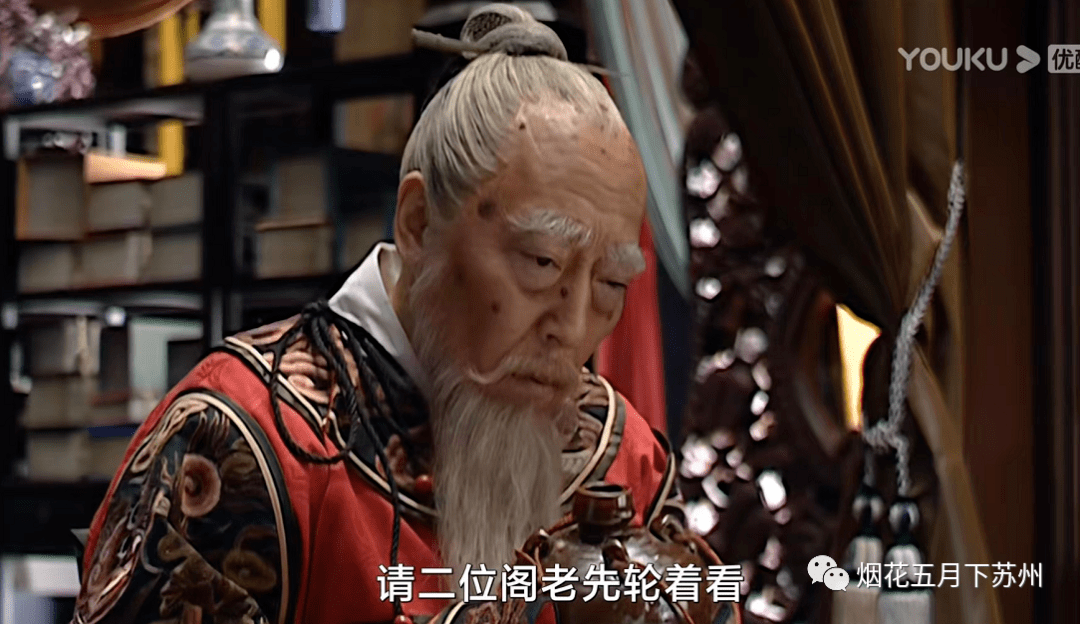 大明王朝1566》：吕芳的酒局为何失败？嘉靖用一句诗点破真相！_
