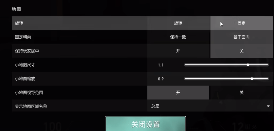 《无畏契约》设置推荐-无畏契约vgc函数不正确