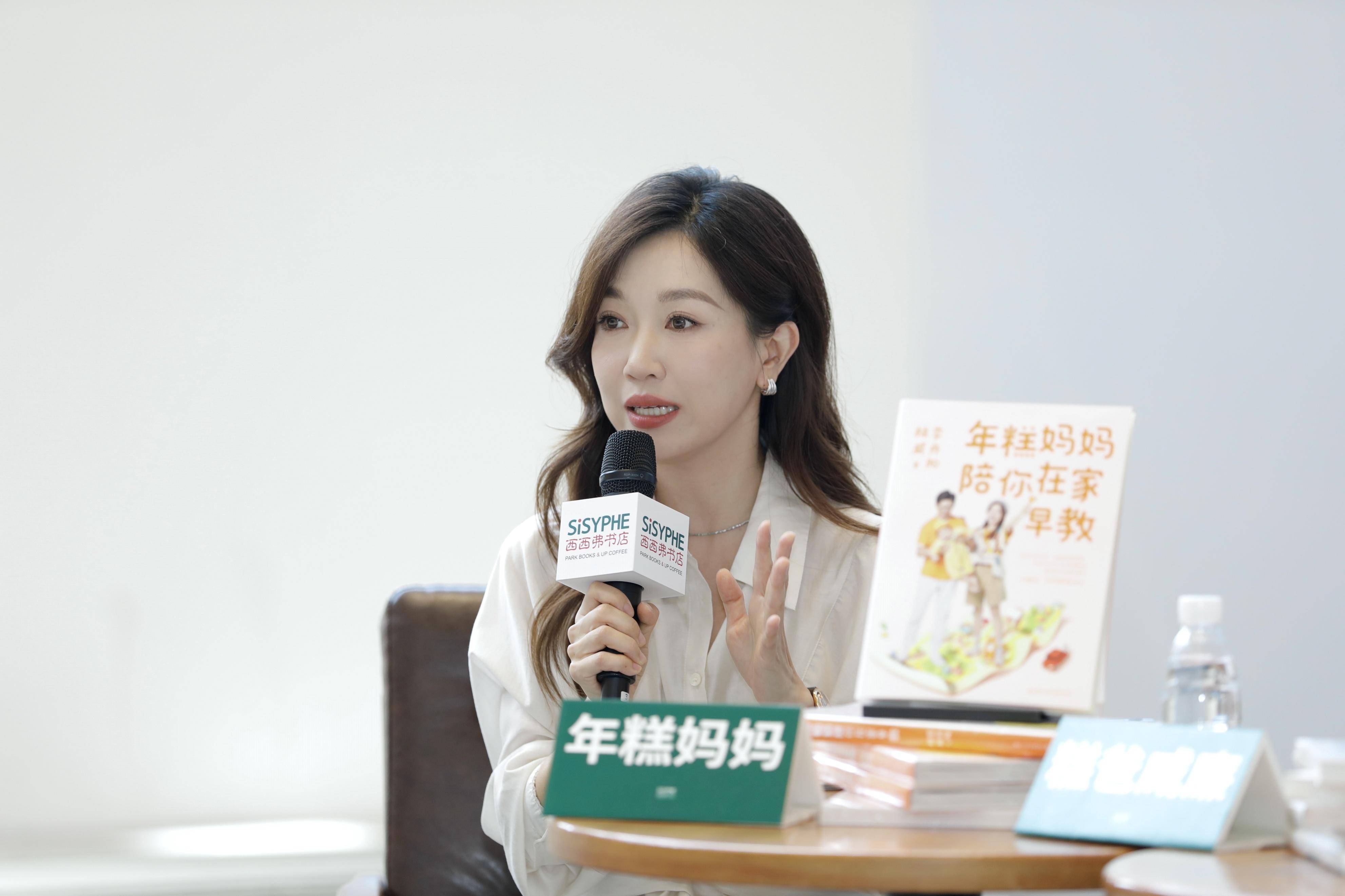 年糕妈妈出新书:113个游戏寓早教于生活