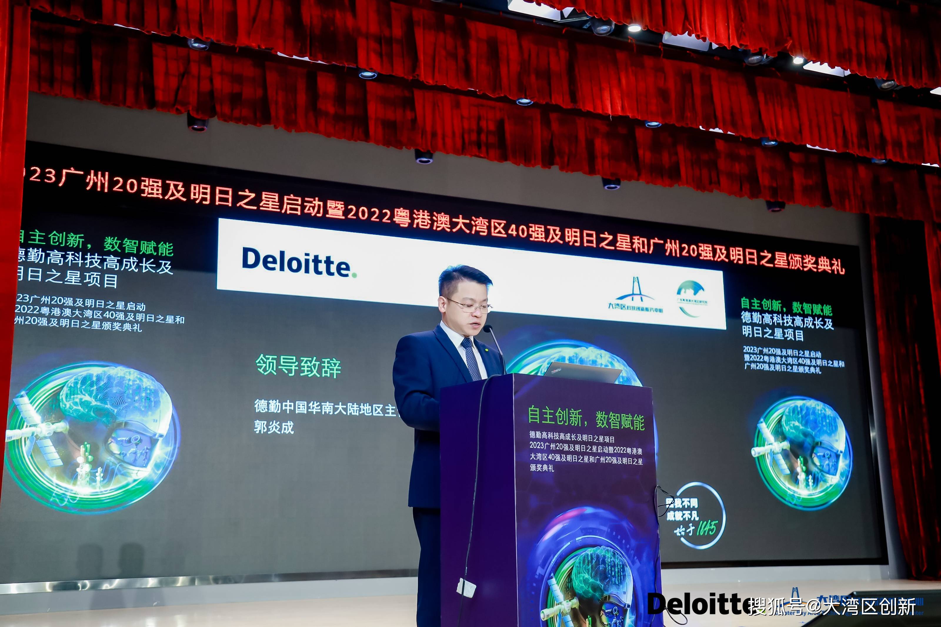 2023"广州20强及明日之星"启动暨2022颁奖典礼举办!