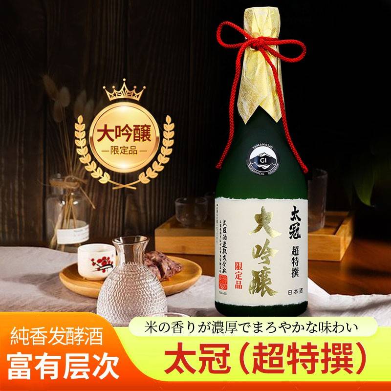 太冠超特选大吟酿清酒——醇香浓郁，品味千年传承的日本清酒文化_手机搜狐网